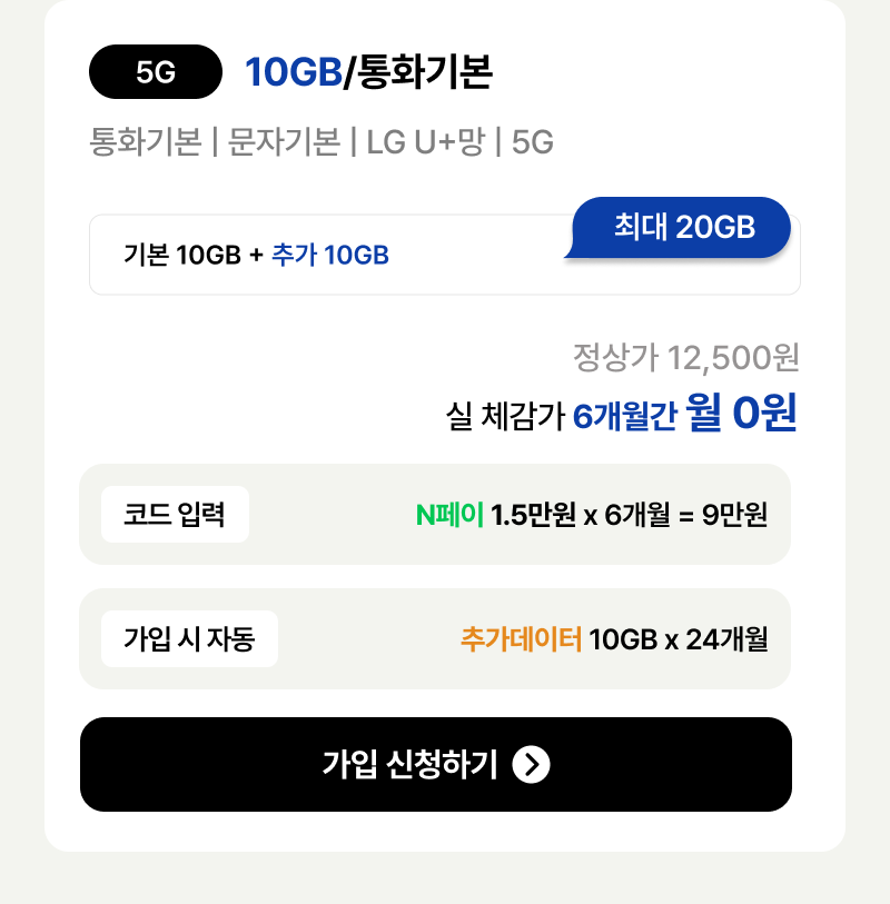 혜택